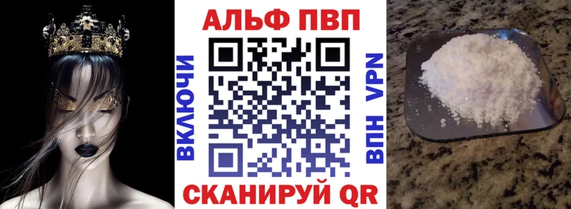 Где купить Иркутск Cocaine  АМФЕТАМИН  ГАШИШ  APVP  Бошки Шишки  Меф 