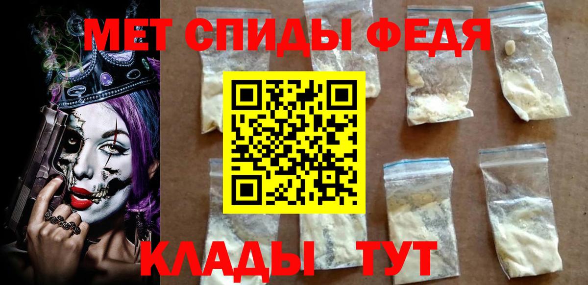 Россия  АМФЕТАМИН  Вход с VPN  Амфетамин 97% 