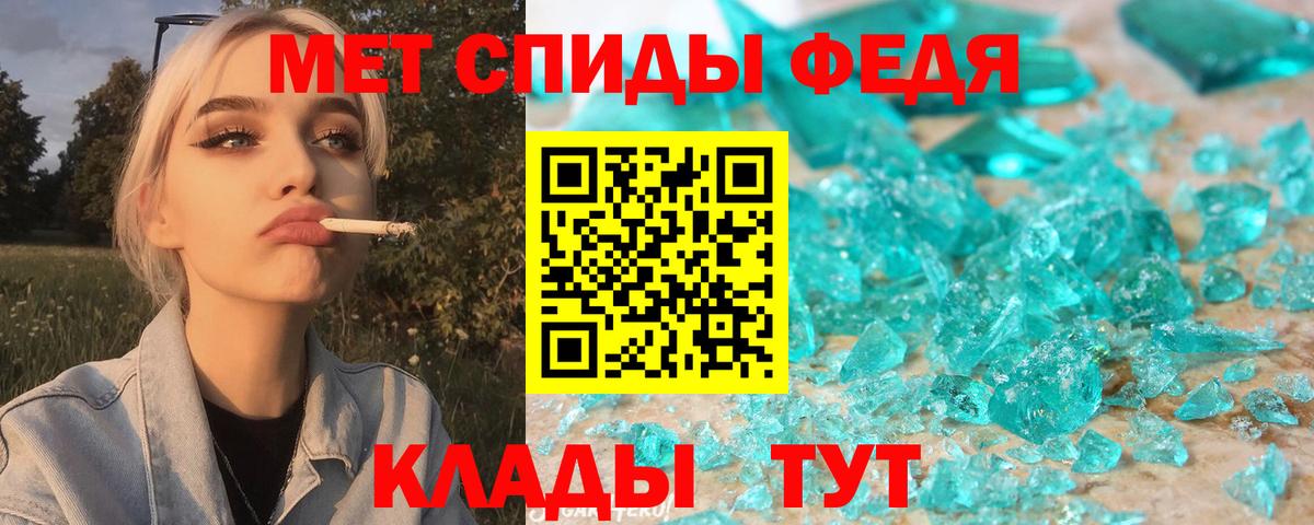 Amphetamine Premium Россия