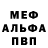 Первитин кристалл Yakov Volodin