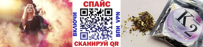 БУТИРАТ буратино  наркотики  Иркутск 