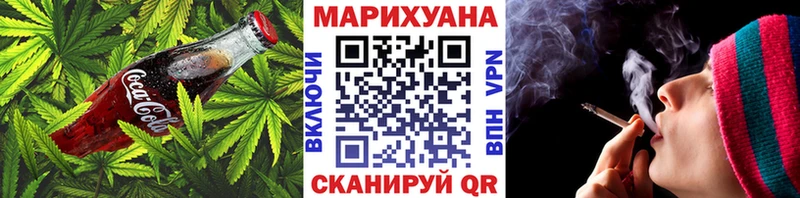 мега ссылка  купить наркоту  Иркутск  Еда ТГК конопля 