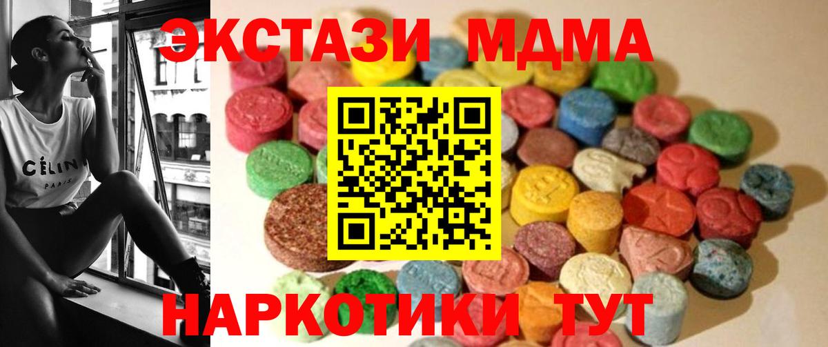 Россия  Экстази  Экстази 300 mg  Вход с VPN  Ecstasy Punisher 