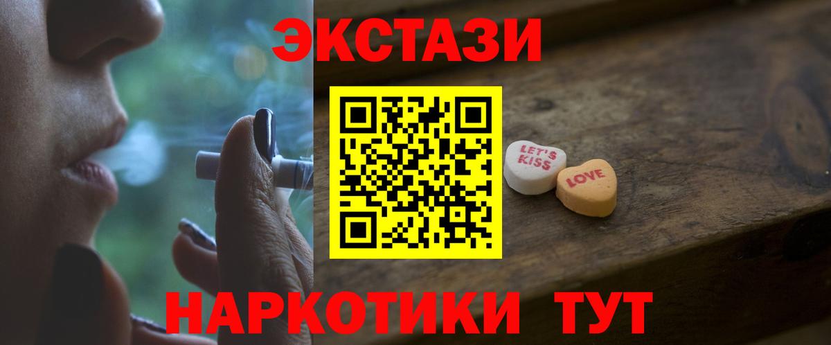 ТГК  Гашиш  A PVP СК   Меф   Магазины продажи наркотиков  Вход с VPN  Россия  Канабис 