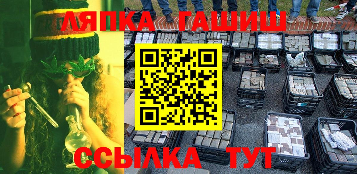 ГАШИШ Premium Россия