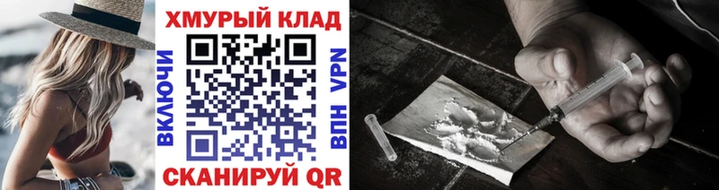 Героин Heroin  Иркутск 