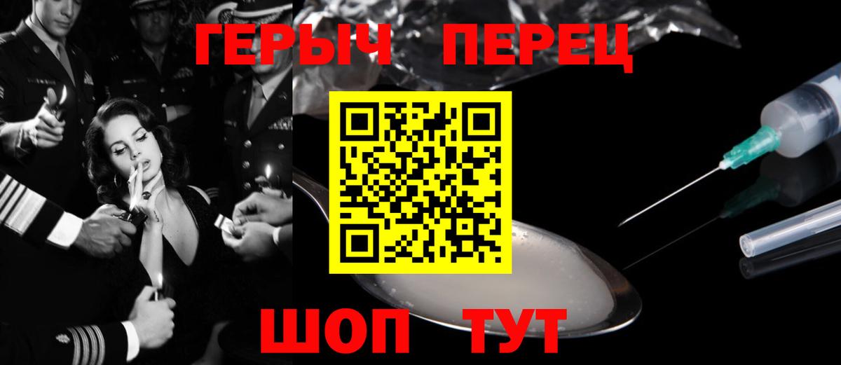 Россия  ГЕРОИН  Вход с VPN  ГЕРОИН Афган 