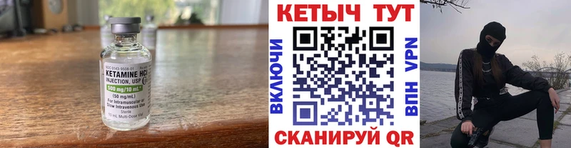 КЕТАМИН ketamine  Иркутск 