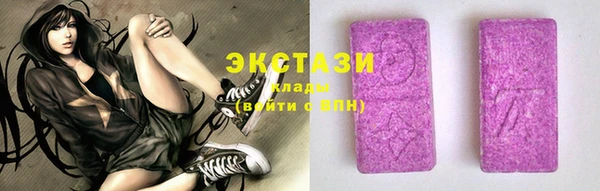 COCAINE Галич