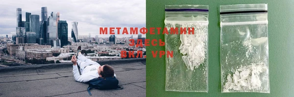 таблы Магас