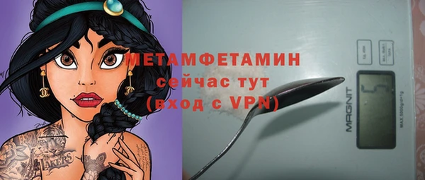 тгк Михайловка
