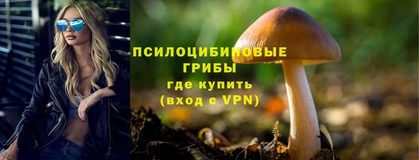 амфетамин Михайловск