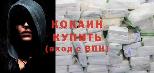 тгк Михайловка