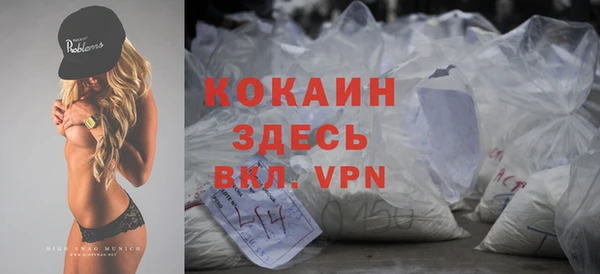 таблы Магас