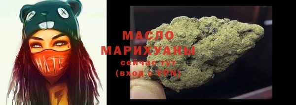 таблы Магас