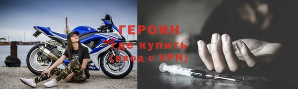 тгк Михайловка