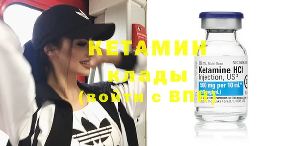 амфетамин Михайловск