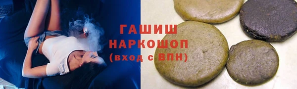 ALPHA PVP Михайлов