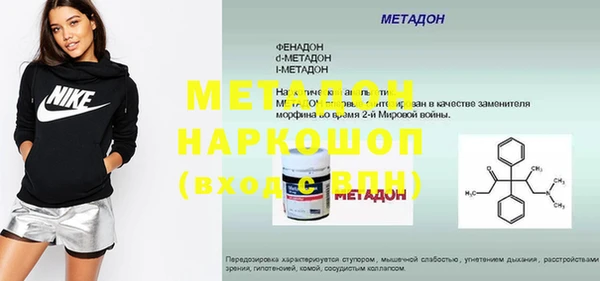 тгк Михайловка