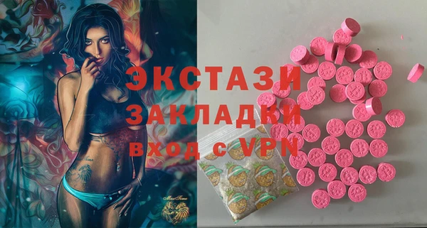тгк Михайловка