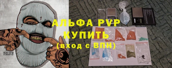 бутик Кинешма