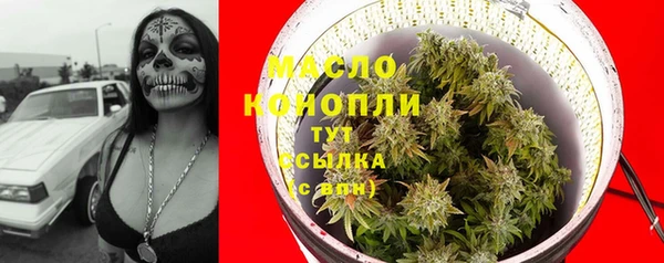 мяу мяу мука Майский