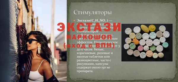 амфетамин Михайловск