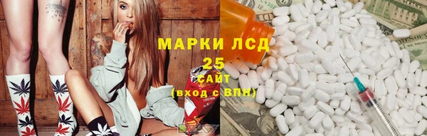 амфетамин Михайловск