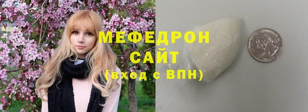 мяу мяу мука Майский