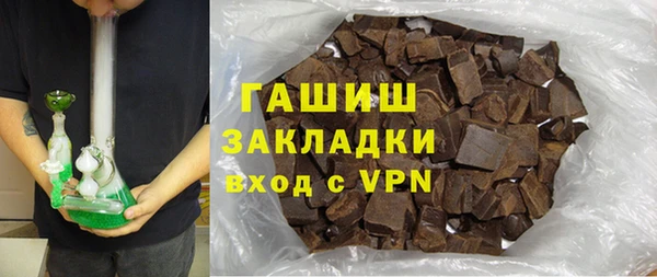 амфетамин Михайловск