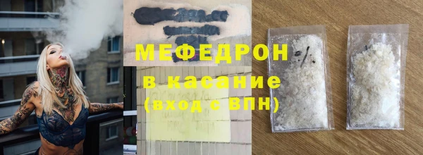 таблы Магас