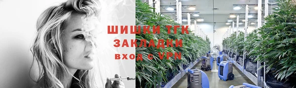 тгк Михайловка