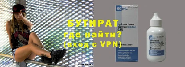 амфетамин Михайловск