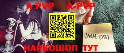 мескалин Абакан
