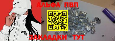 apvp Азнакаево