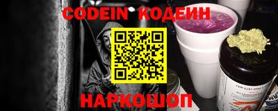 мескалин Абакан