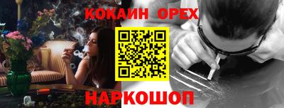 мескалин Абакан