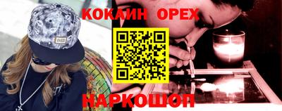 мескалин Абакан