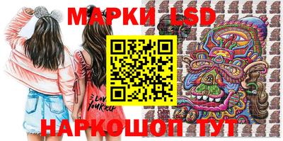 мескалин Абакан