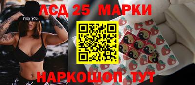 мескалин Абакан