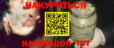 мескалин Абакан
