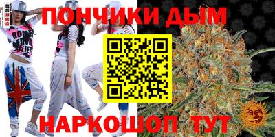 амф Апшеронск