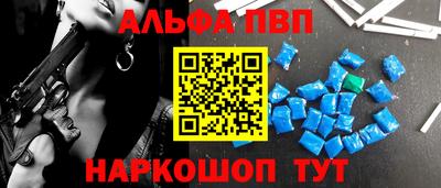apvp Азнакаево