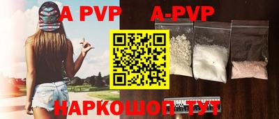 мескалин Абакан