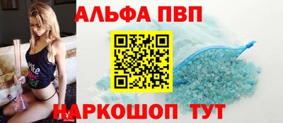 мескалин Абакан