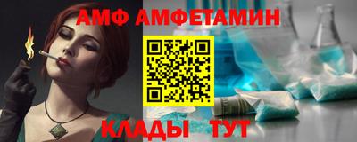 apvp Азнакаево