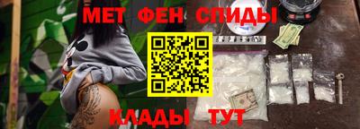 мескалин Абакан