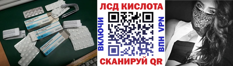 ЛСД экстази кислота  hydra маркетплейс  Иркутск  цена наркотик 