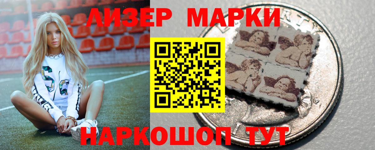Россия  LSD-25 экстази ecstasy  Вход с VPN  ЛСД экстази кислота 