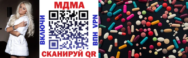 МДМА Molly  Иркутск 